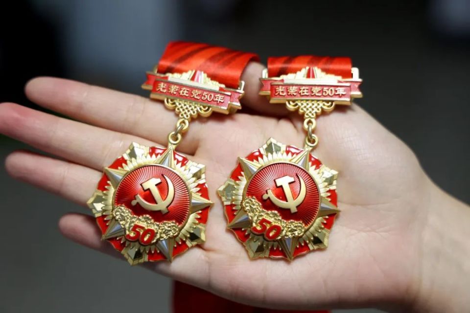 神农架最新50年纪念章回收价值方法分析(最方便真实的神农架50年纪念章价值多少钱方法)